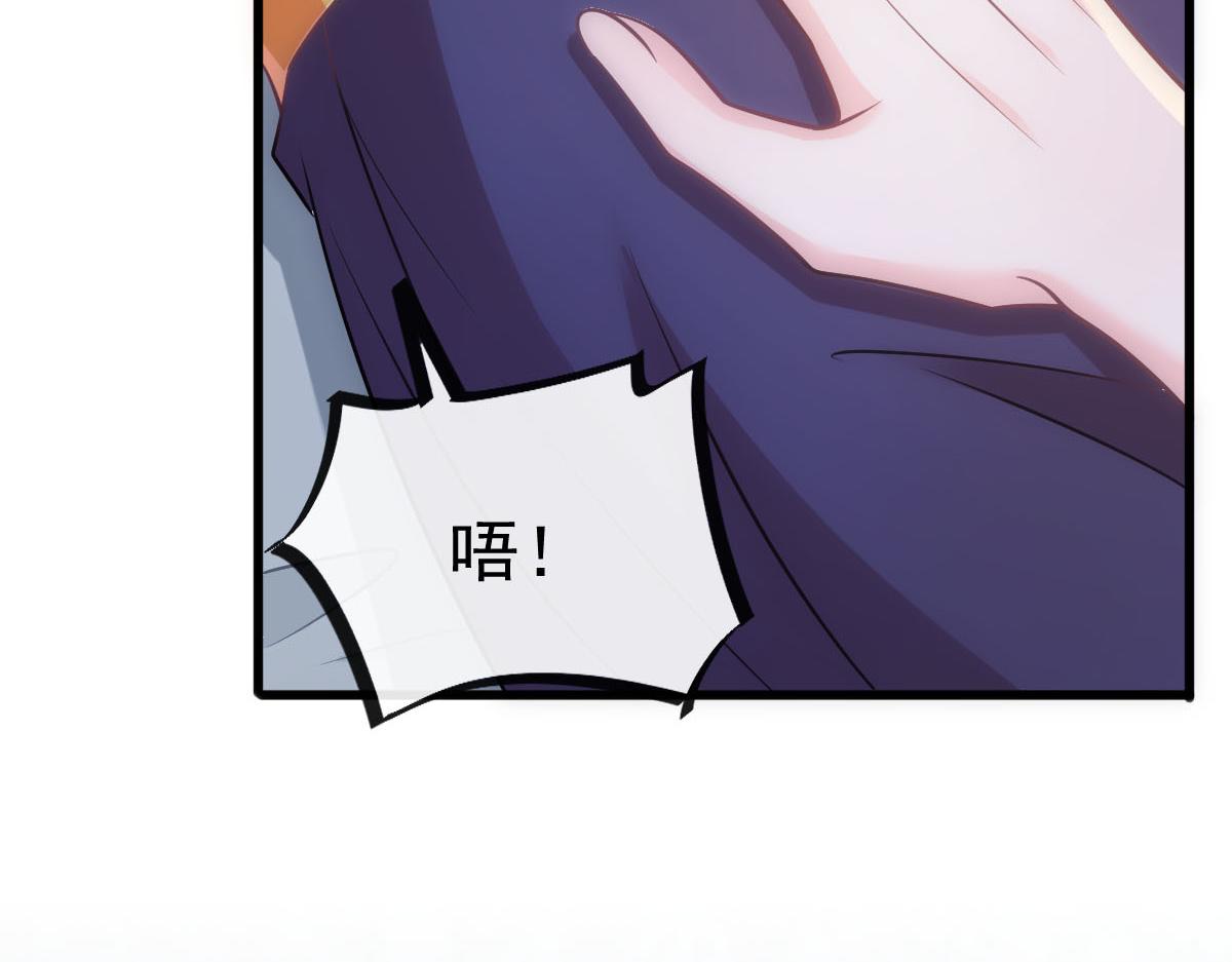 魔神的新娘韩漫全集-119 按摩无删减无遮挡章节图片 