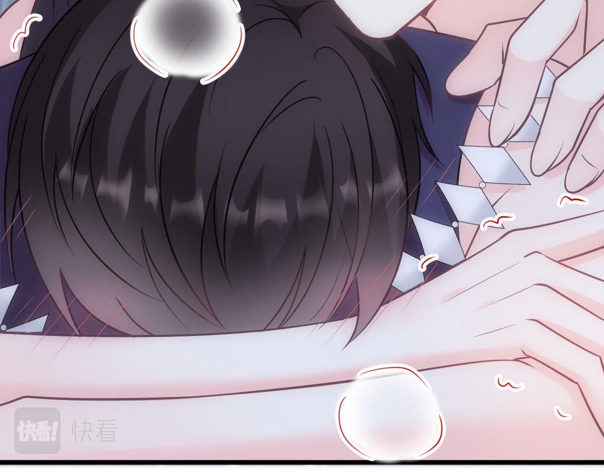 魔神的新娘韩漫全集-119 按摩无删减无遮挡章节图片 