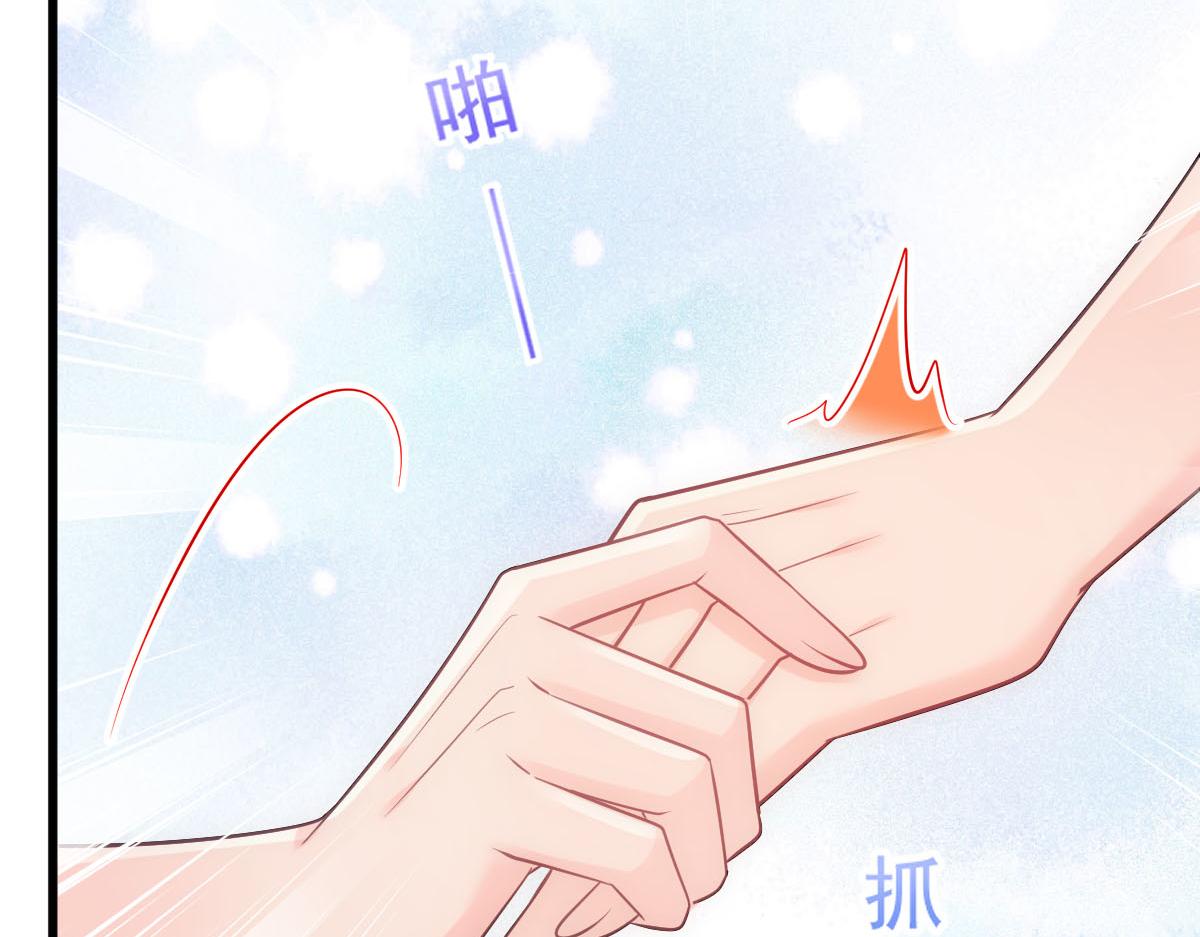 魔神的新娘韩漫全集-119 按摩无删减无遮挡章节图片 