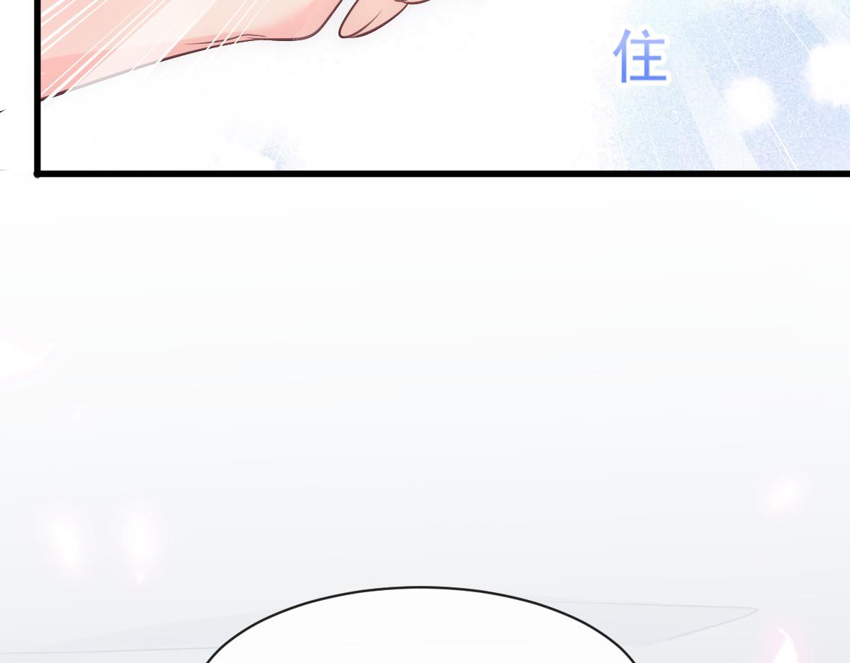 魔神的新娘韩漫全集-119 按摩无删减无遮挡章节图片 