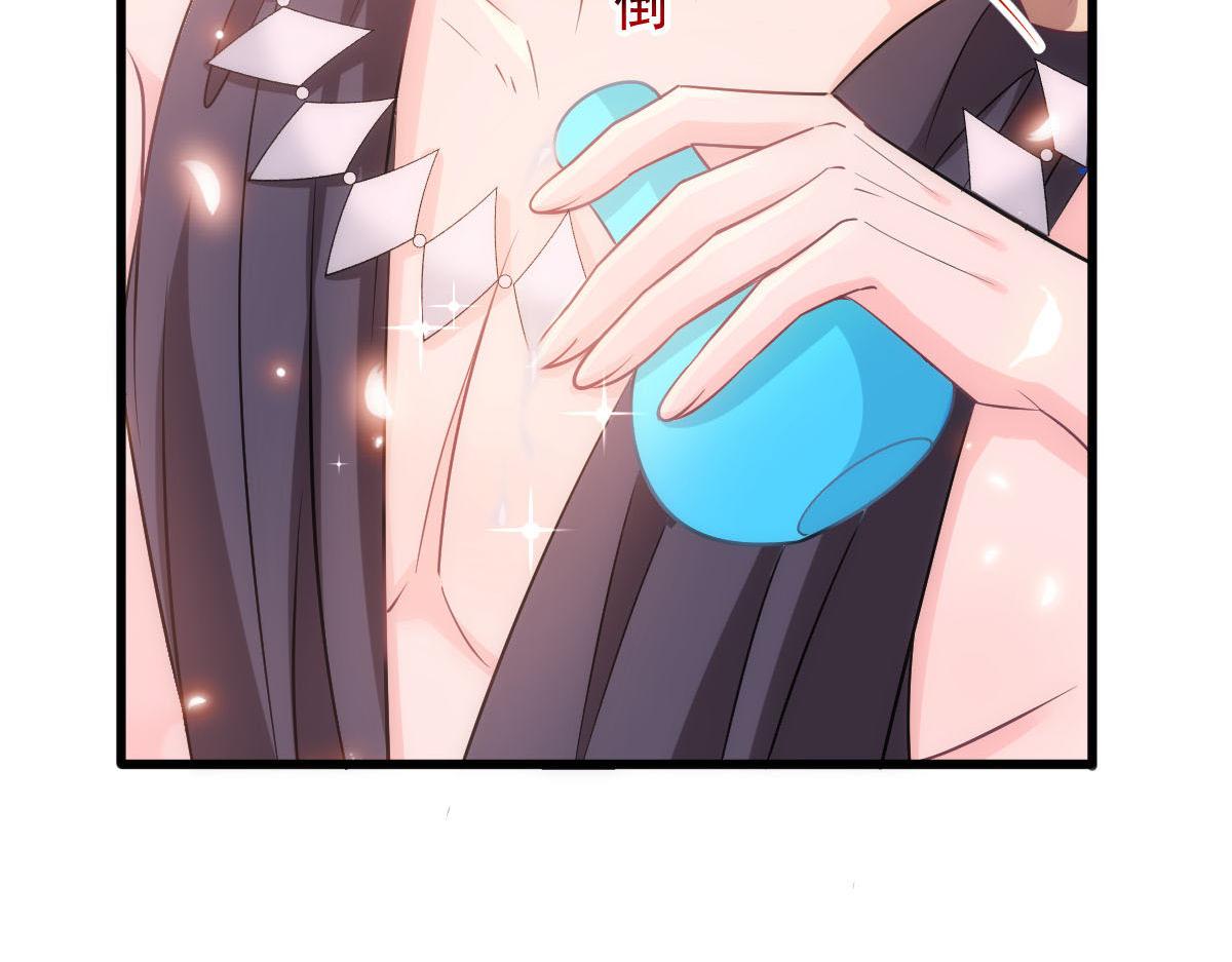 魔神的新娘韩漫全集-119 按摩无删减无遮挡章节图片 