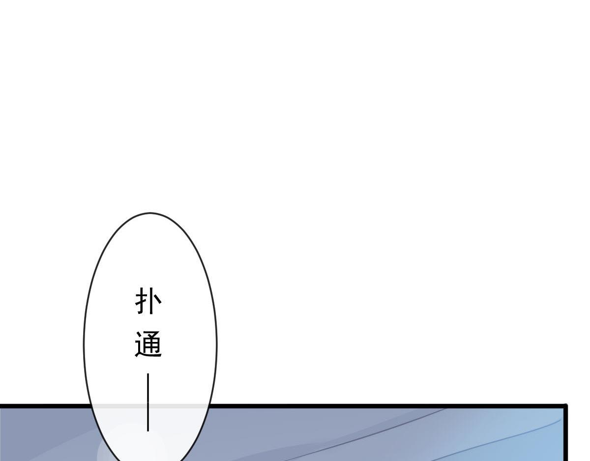 魔神的新娘韩漫全集-119 按摩无删减无遮挡章节图片 