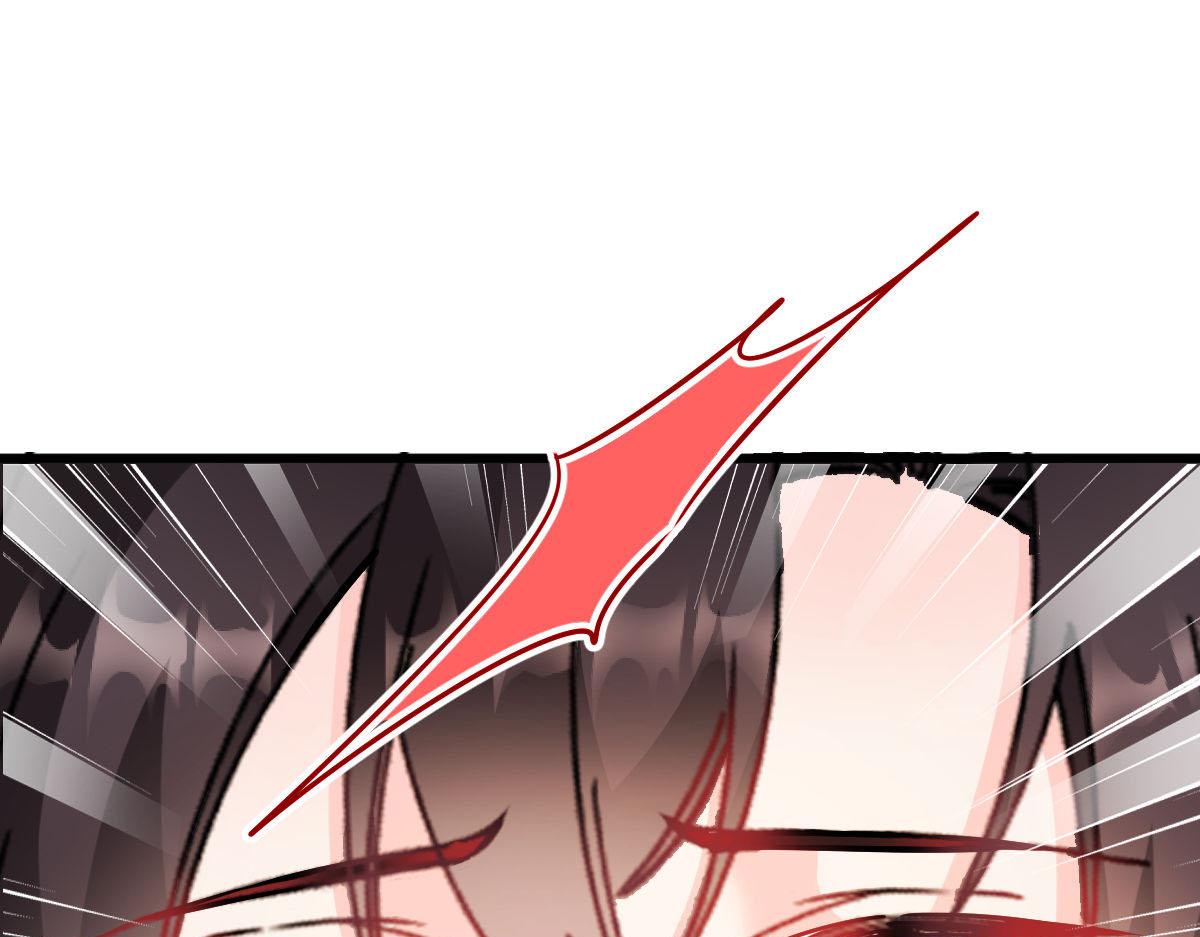 魔神的新娘韩漫全集-119 按摩无删减无遮挡章节图片 
