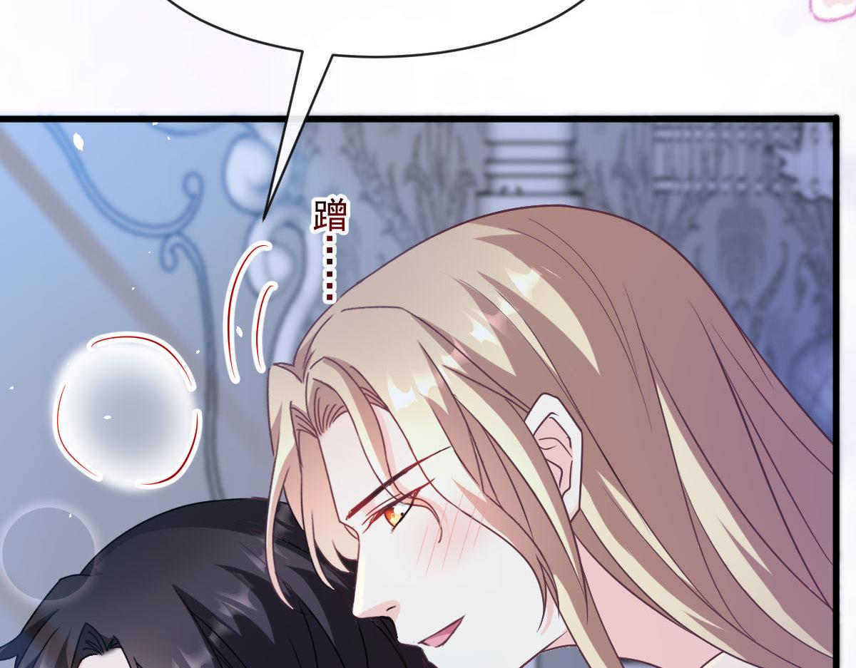 魔神的新娘韩漫全集-119 按摩无删减无遮挡章节图片 