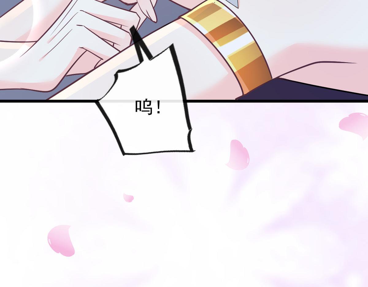 魔神的新娘韩漫全集-119 按摩无删减无遮挡章节图片 