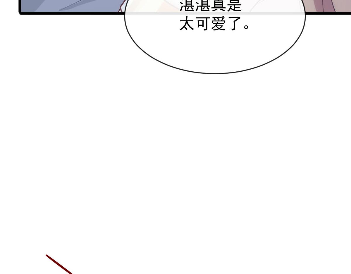 魔神的新娘韩漫全集-119 按摩无删减无遮挡章节图片 