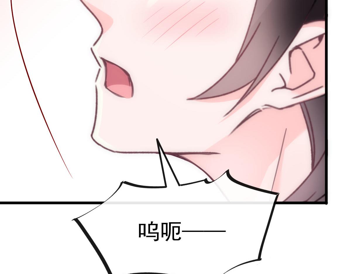 魔神的新娘韩漫全集-119 按摩无删减无遮挡章节图片 