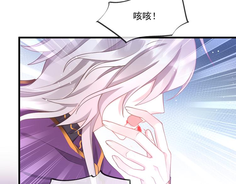 魔神的新娘韩漫全集-第12话 反正是梦无删减无遮挡章节图片 