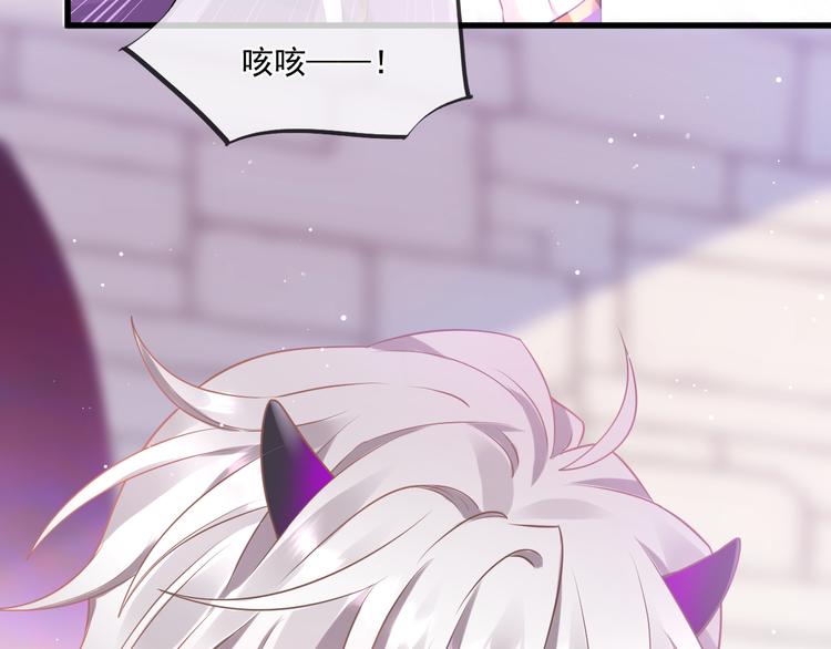 魔神的新娘韩漫全集-第12话 反正是梦无删减无遮挡章节图片 