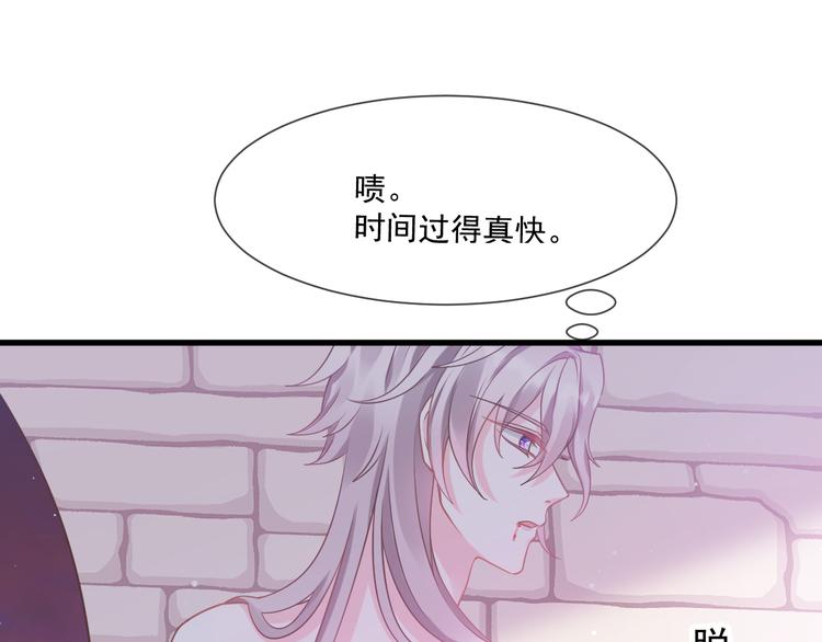 魔神的新娘韩漫全集-第12话 反正是梦无删减无遮挡章节图片 