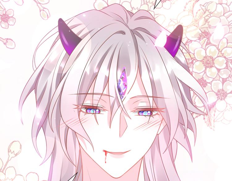 魔神的新娘韩漫全集-第12话 反正是梦无删减无遮挡章节图片 