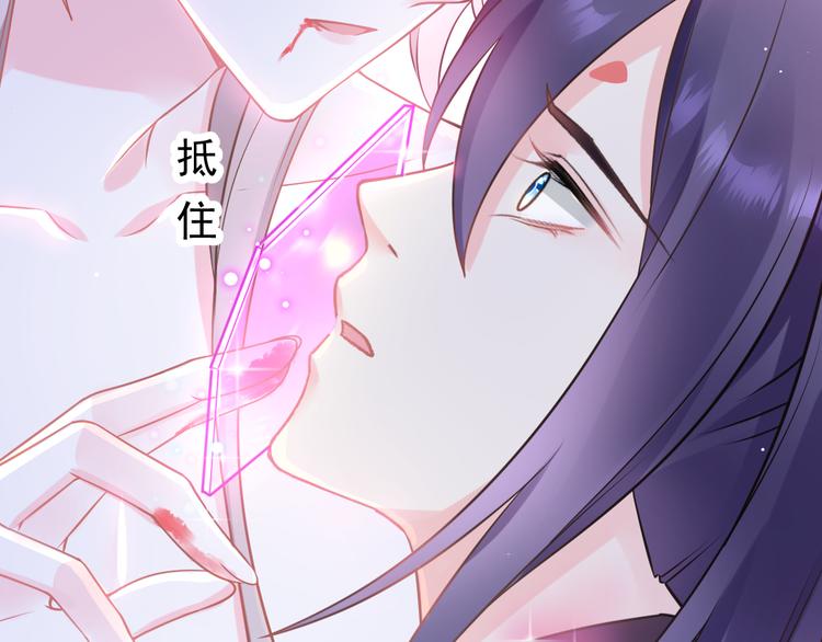 魔神的新娘韩漫全集-第12话 反正是梦无删减无遮挡章节图片 