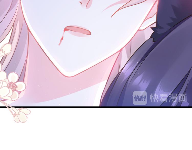 魔神的新娘韩漫全集-第12话 反正是梦无删减无遮挡章节图片 