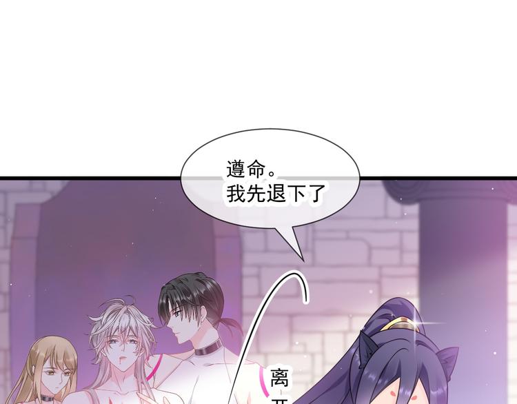 魔神的新娘韩漫全集-第12话 反正是梦无删减无遮挡章节图片 