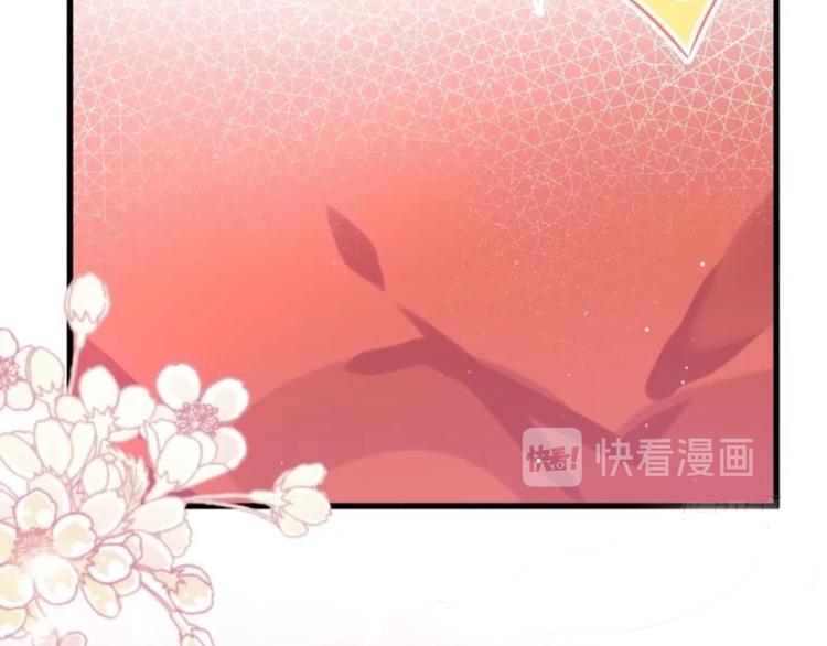 魔神的新娘韩漫全集-第12话 反正是梦无删减无遮挡章节图片 
