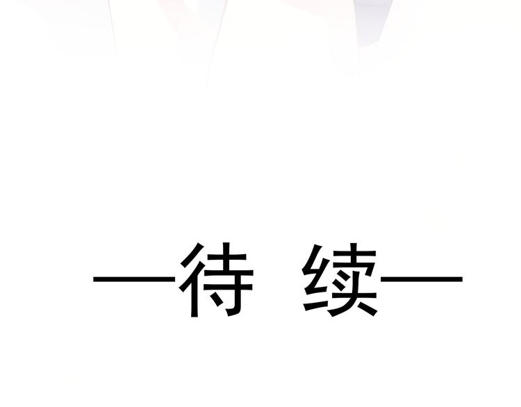 魔神的新娘韩漫全集-第12话 反正是梦无删减无遮挡章节图片 