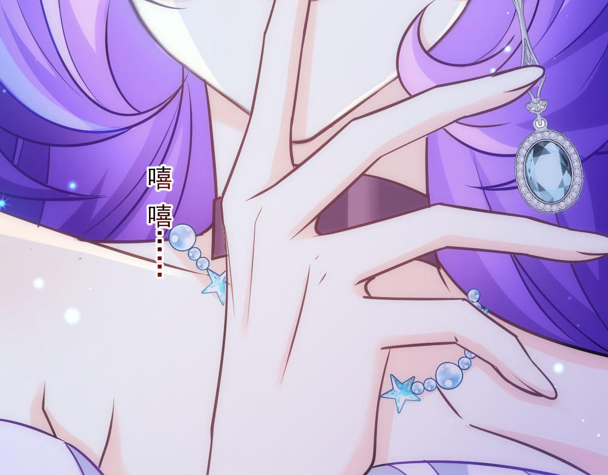 魔神的新娘韩漫全集-120 遇到大危机无删减无遮挡章节图片 