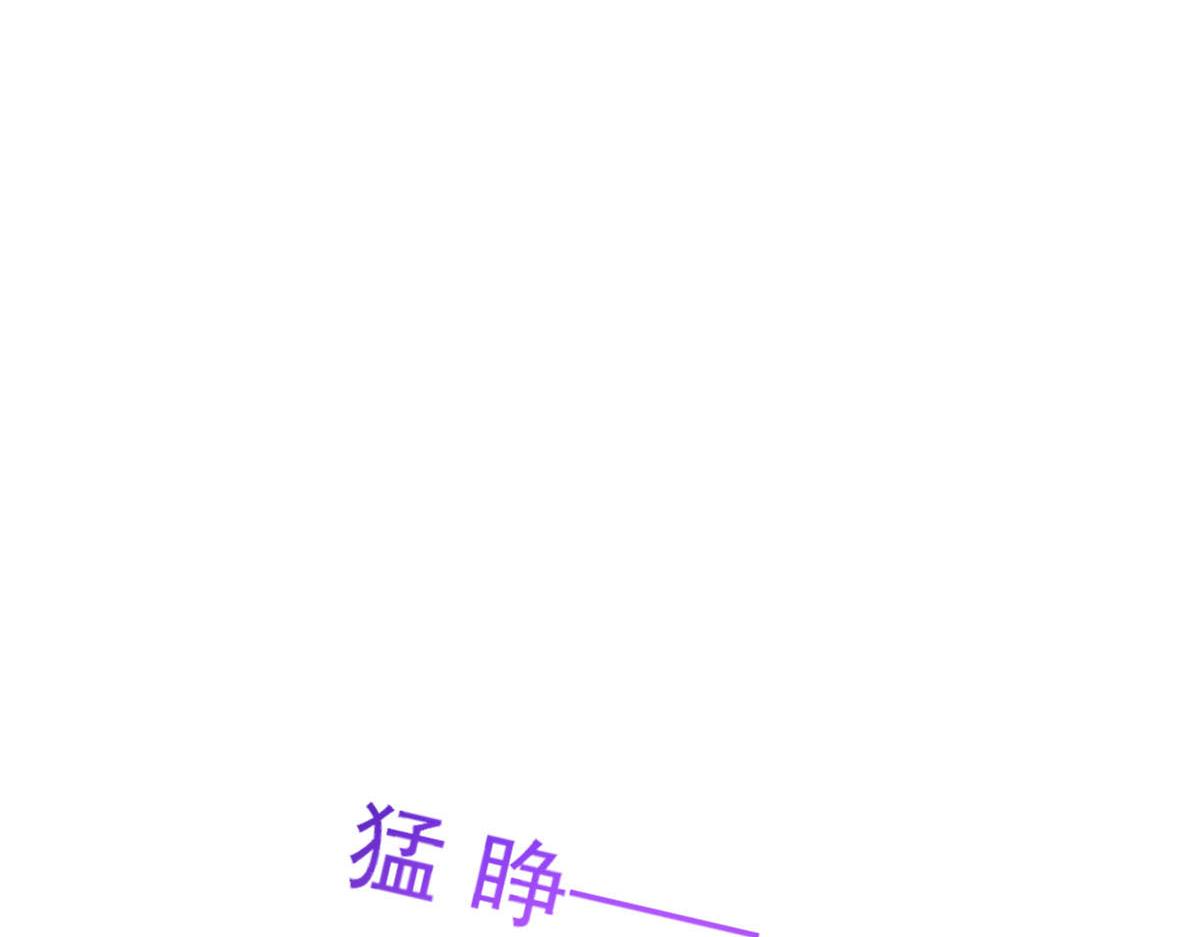 魔神的新娘韩漫全集-120 遇到大危机无删减无遮挡章节图片 