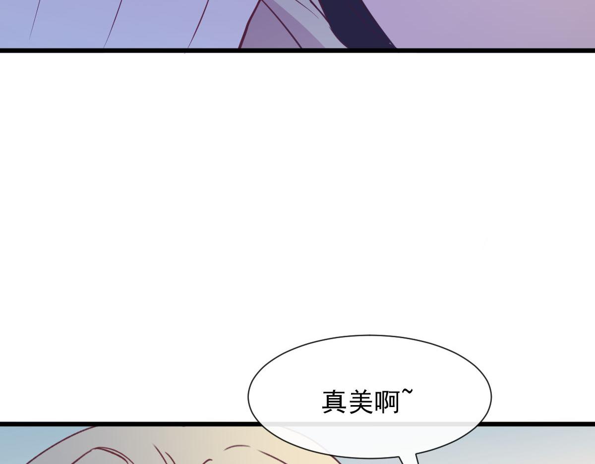 魔神的新娘韩漫全集-120 遇到大危机无删减无遮挡章节图片 