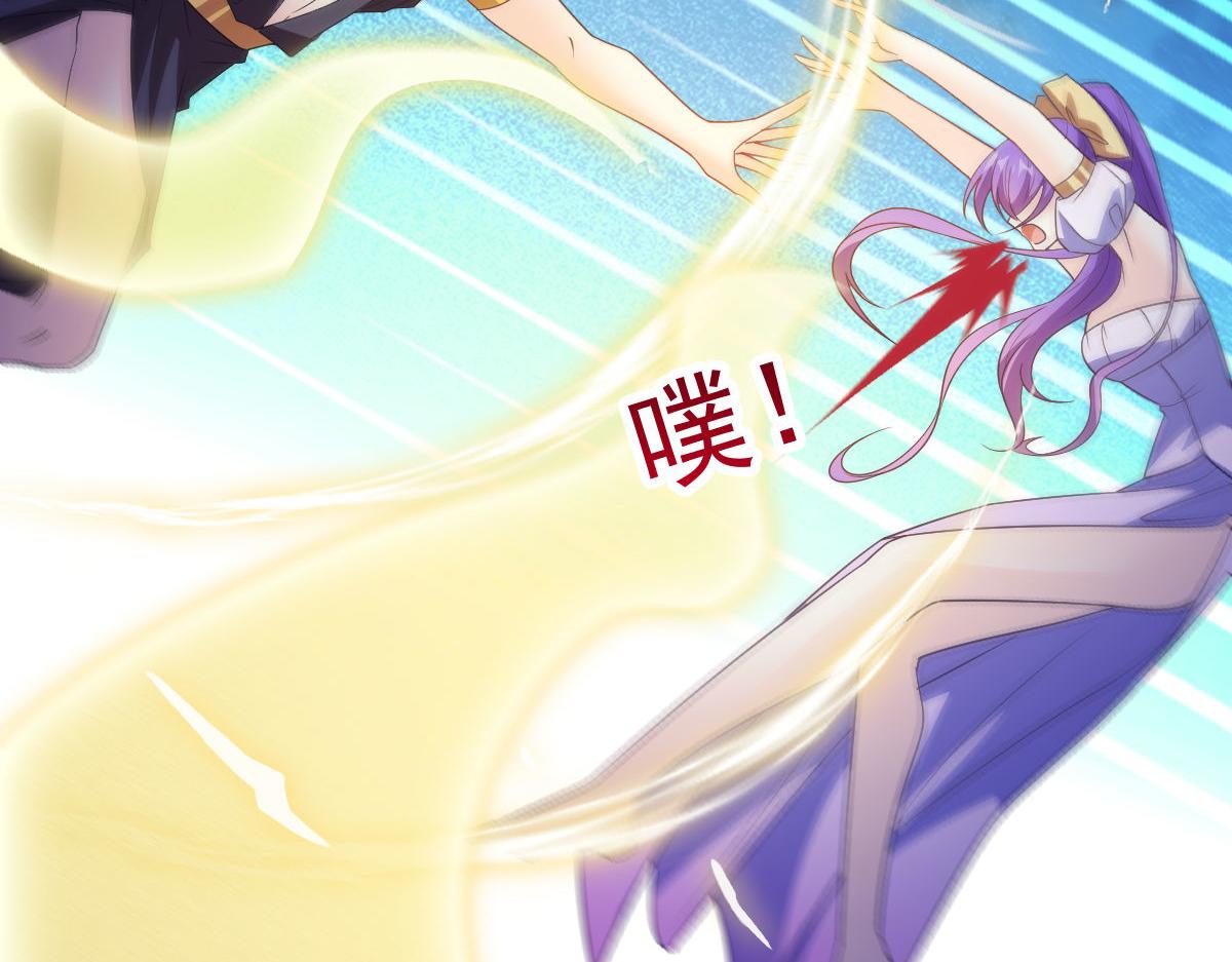 魔神的新娘韩漫全集-120 遇到大危机无删减无遮挡章节图片 