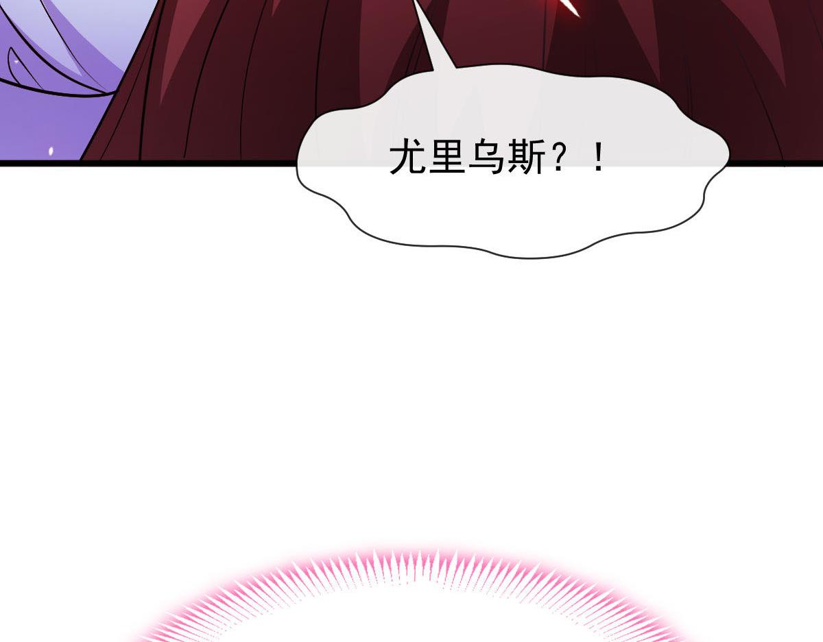 魔神的新娘韩漫全集-120 遇到大危机无删减无遮挡章节图片 