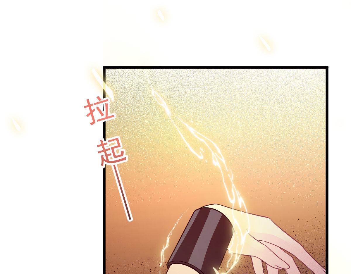 魔神的新娘韩漫全集-120 遇到大危机无删减无遮挡章节图片 