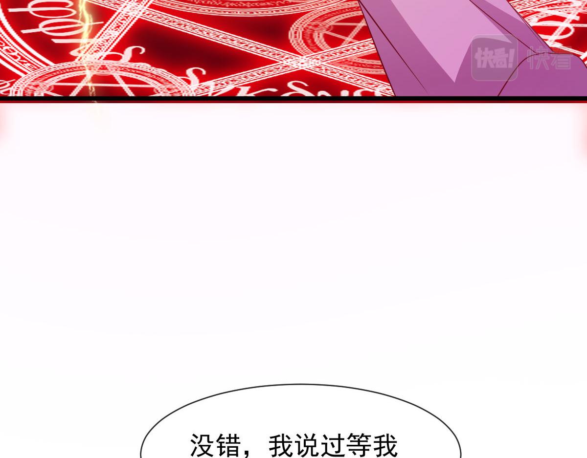 魔神的新娘韩漫全集-120 遇到大危机无删减无遮挡章节图片 
