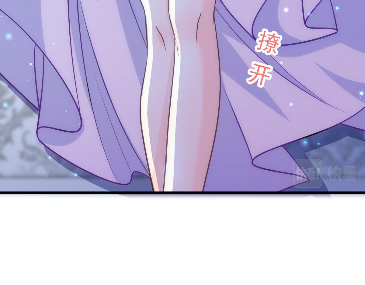 魔神的新娘韩漫全集-120 遇到大危机无删减无遮挡章节图片 