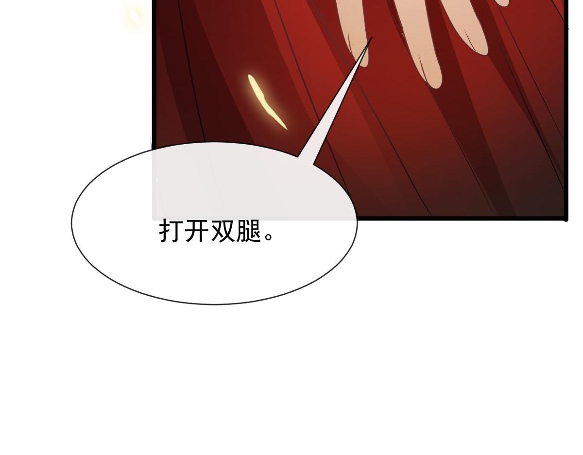 魔神的新娘韩漫全集-120 遇到大危机无删减无遮挡章节图片 