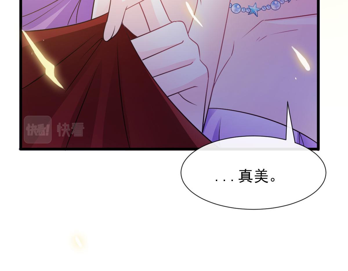 魔神的新娘韩漫全集-121 别动哦，检查一下无删减无遮挡章节图片 