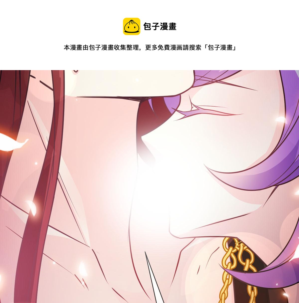 魔神的新娘韩漫全集-121 别动哦，检查一下无删减无遮挡章节图片 