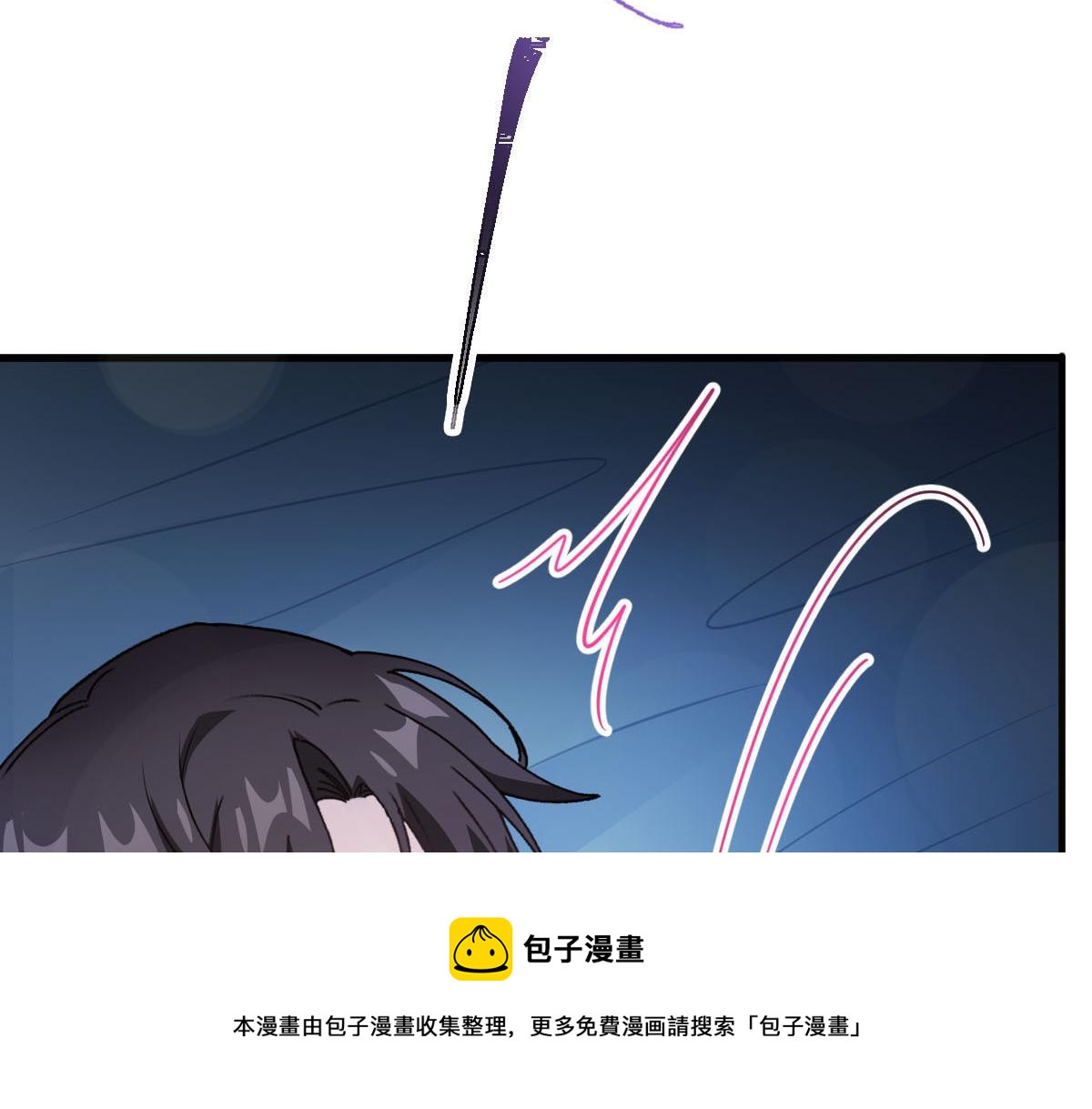 魔神的新娘韩漫全集-121 别动哦，检查一下无删减无遮挡章节图片 