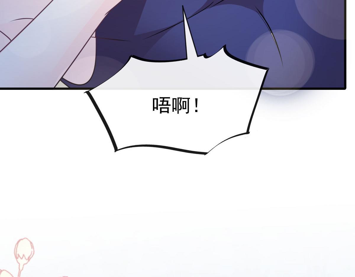 魔神的新娘韩漫全集-121 别动哦，检查一下无删减无遮挡章节图片 