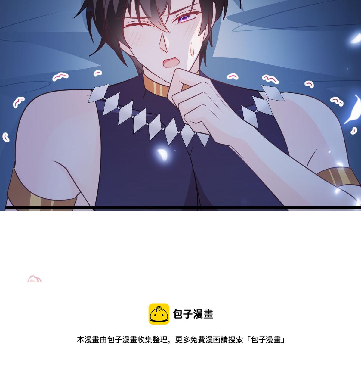 魔神的新娘韩漫全集-121 别动哦，检查一下无删减无遮挡章节图片 
