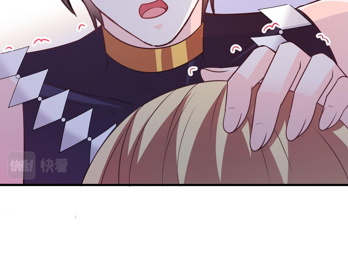 魔神的新娘韩漫全集-121 别动哦，检查一下无删减无遮挡章节图片 