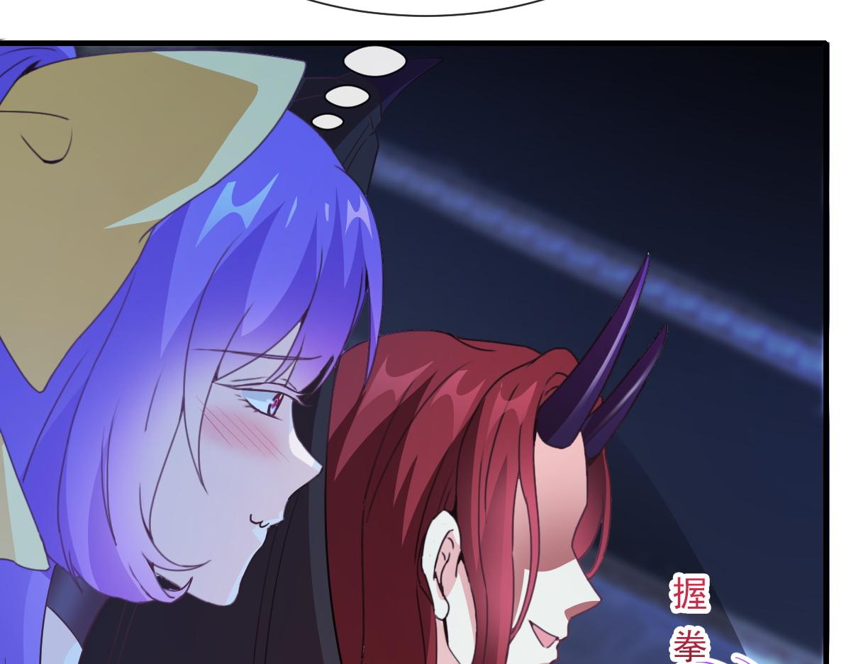 魔神的新娘韩漫全集-122 龙族苏醒，新旧账一起算无删减无遮挡章节图片 