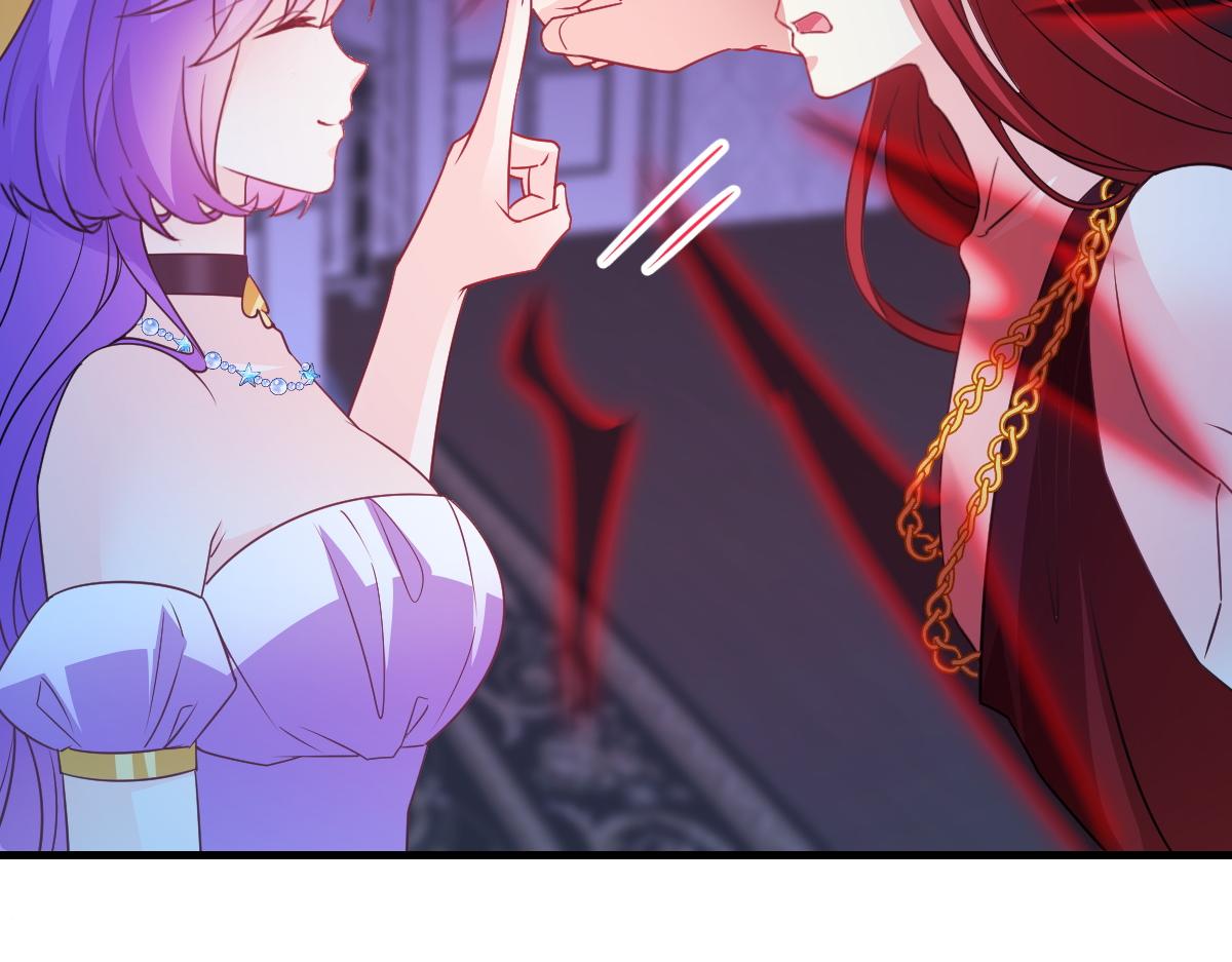魔神的新娘韩漫全集-122 龙族苏醒，新旧账一起算无删减无遮挡章节图片 