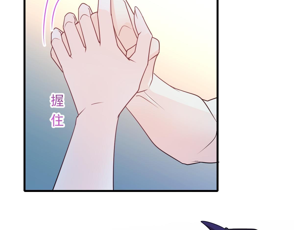 魔神的新娘韩漫全集-122 龙族苏醒，新旧账一起算无删减无遮挡章节图片 