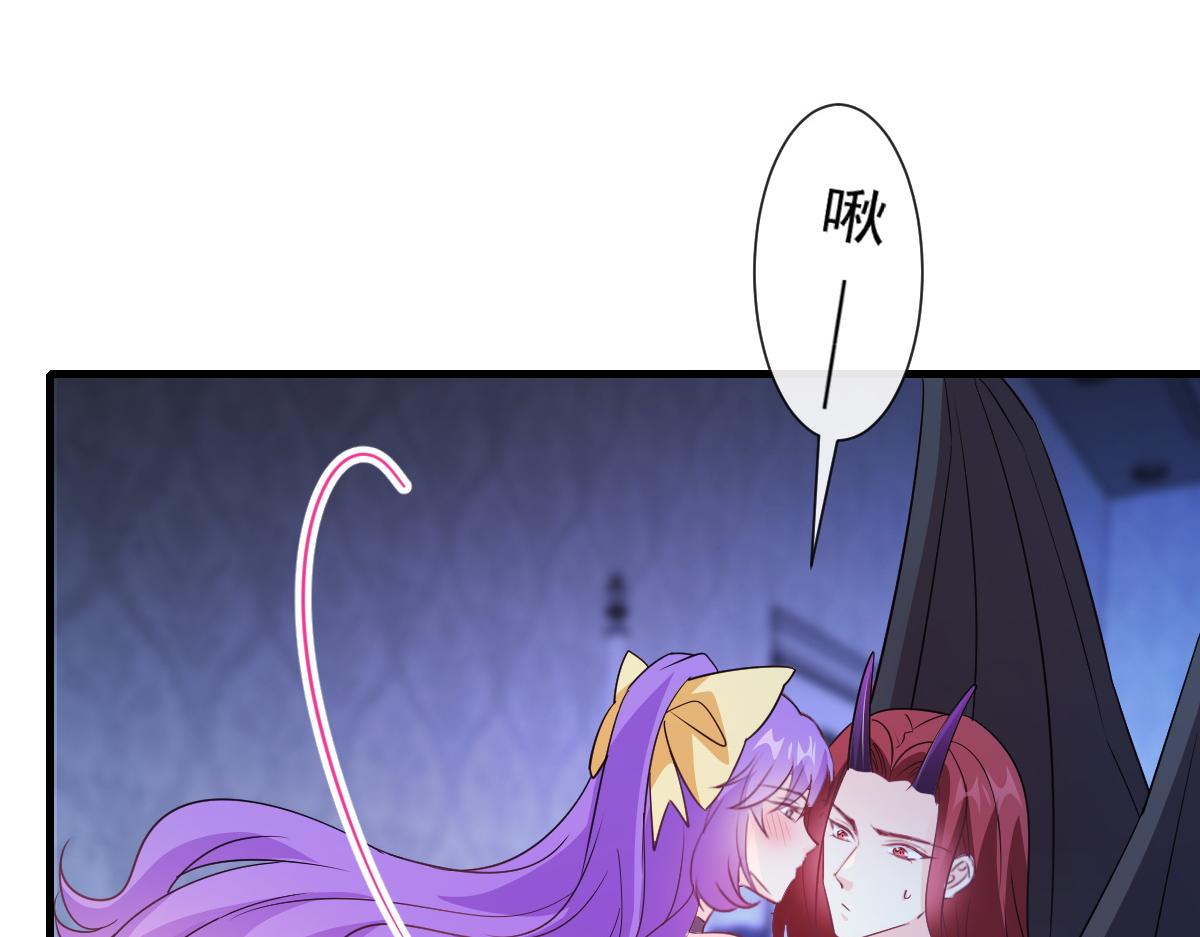 魔神的新娘韩漫全集-122 龙族苏醒，新旧账一起算无删减无遮挡章节图片 