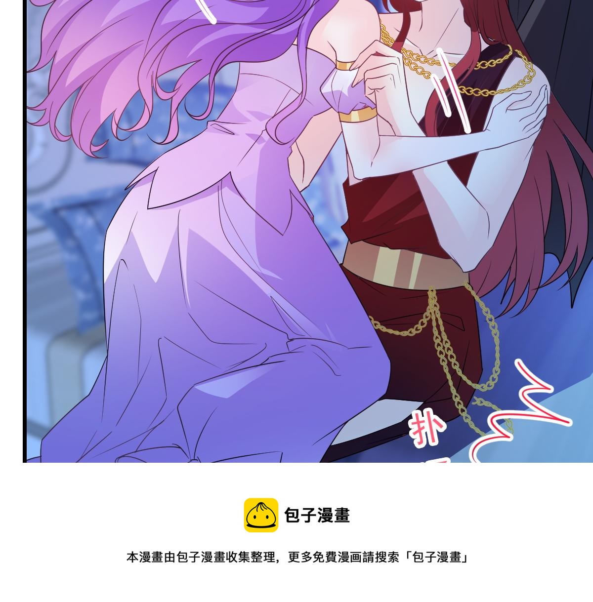 魔神的新娘韩漫全集-122 龙族苏醒，新旧账一起算无删减无遮挡章节图片 