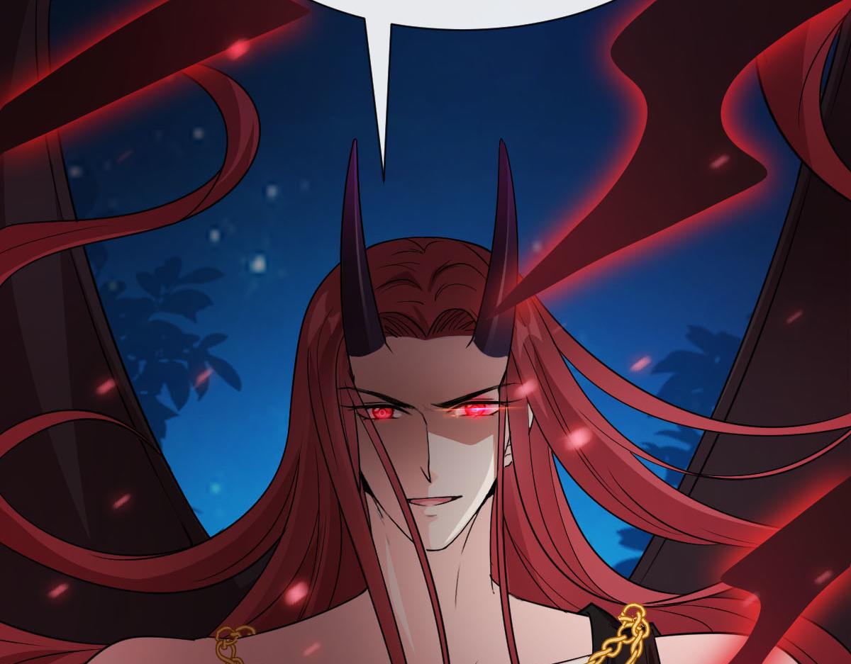 魔神的新娘韩漫全集-122 龙族苏醒，新旧账一起算无删减无遮挡章节图片 