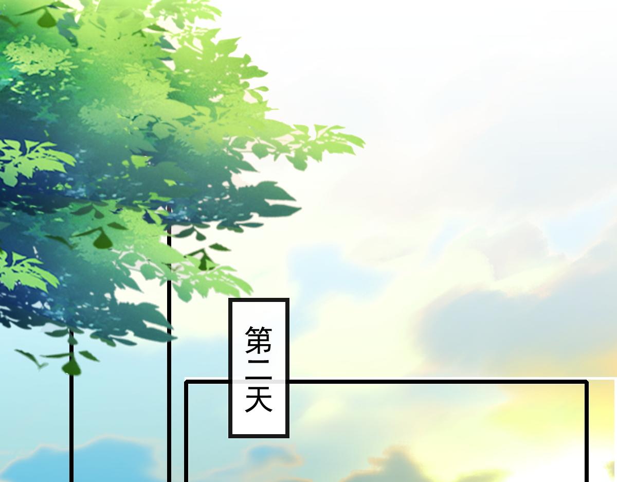 魔神的新娘韩漫全集-122 龙族苏醒，新旧账一起算无删减无遮挡章节图片 