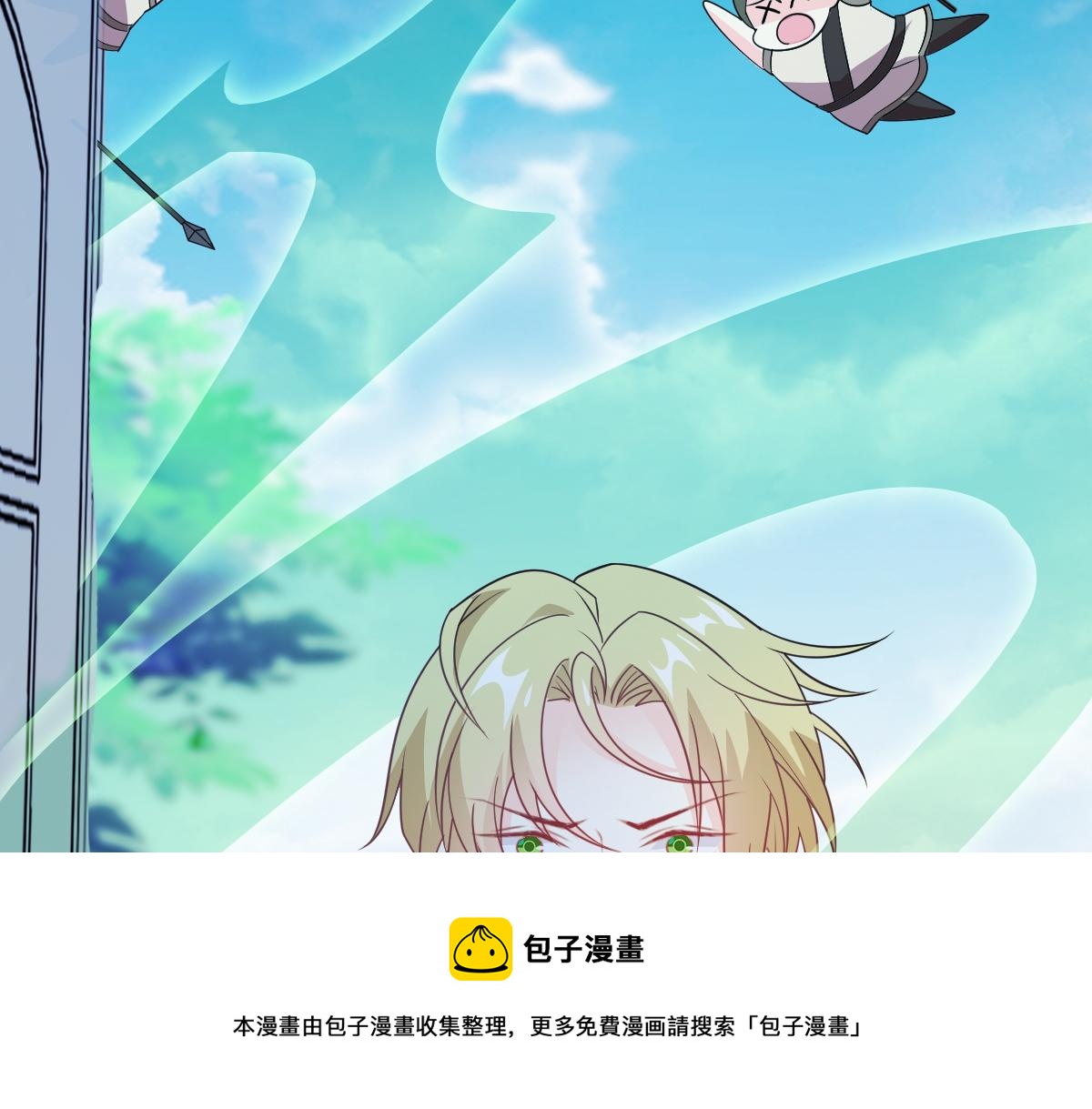 魔神的新娘韩漫全集-122 龙族苏醒，新旧账一起算无删减无遮挡章节图片 