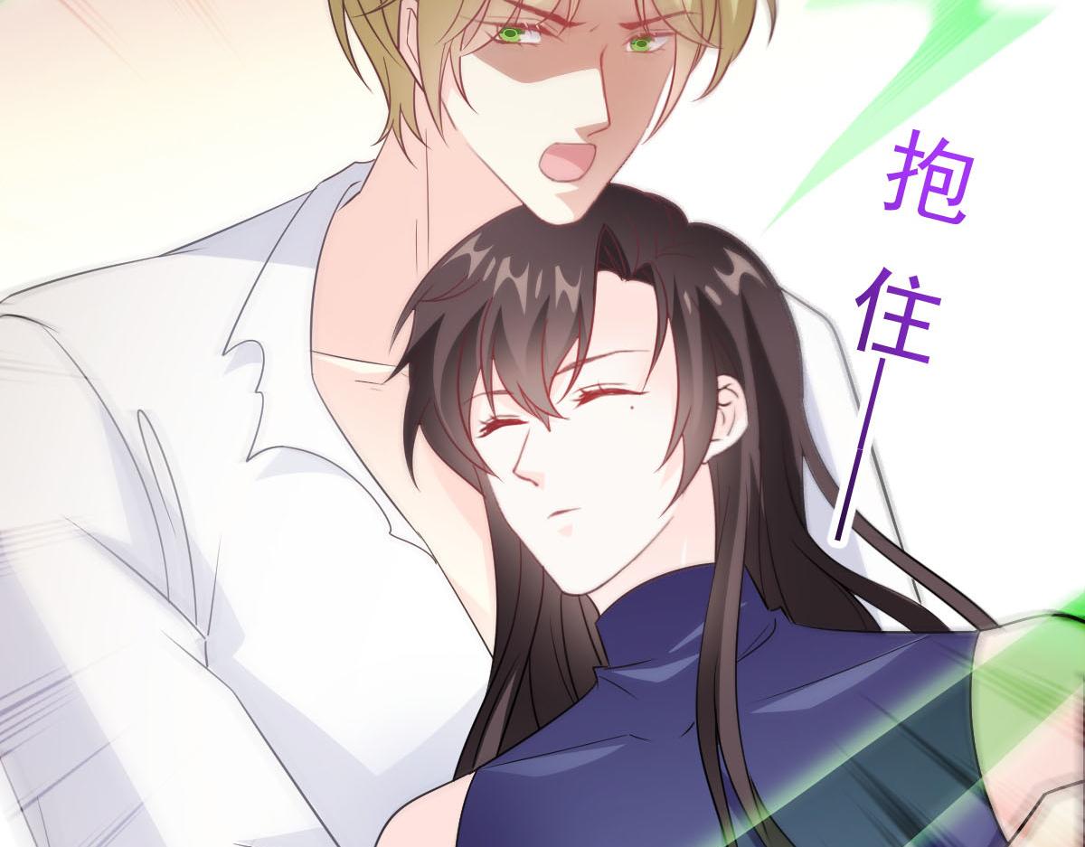 魔神的新娘韩漫全集-122 龙族苏醒，新旧账一起算无删减无遮挡章节图片 