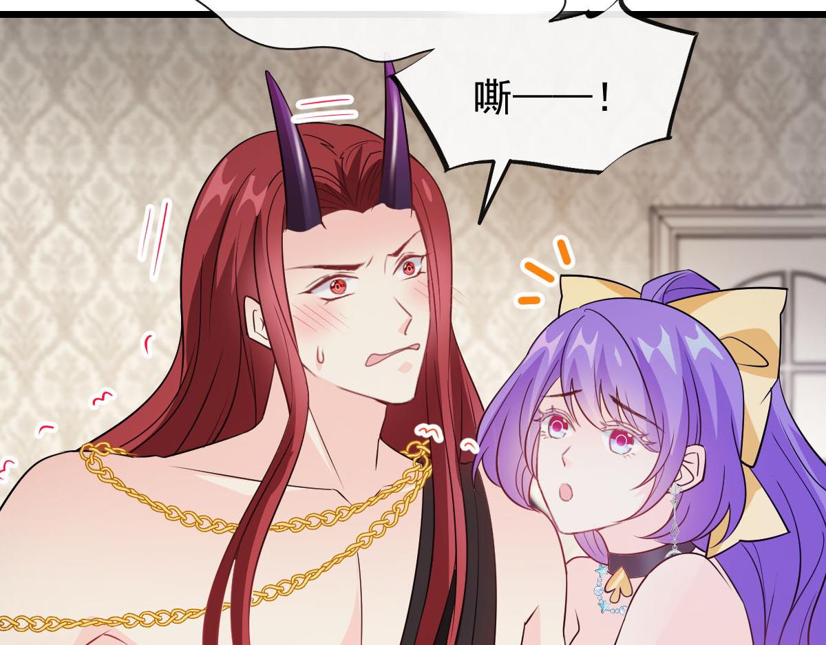 魔神的新娘韩漫全集-122 龙族苏醒，新旧账一起算无删减无遮挡章节图片 