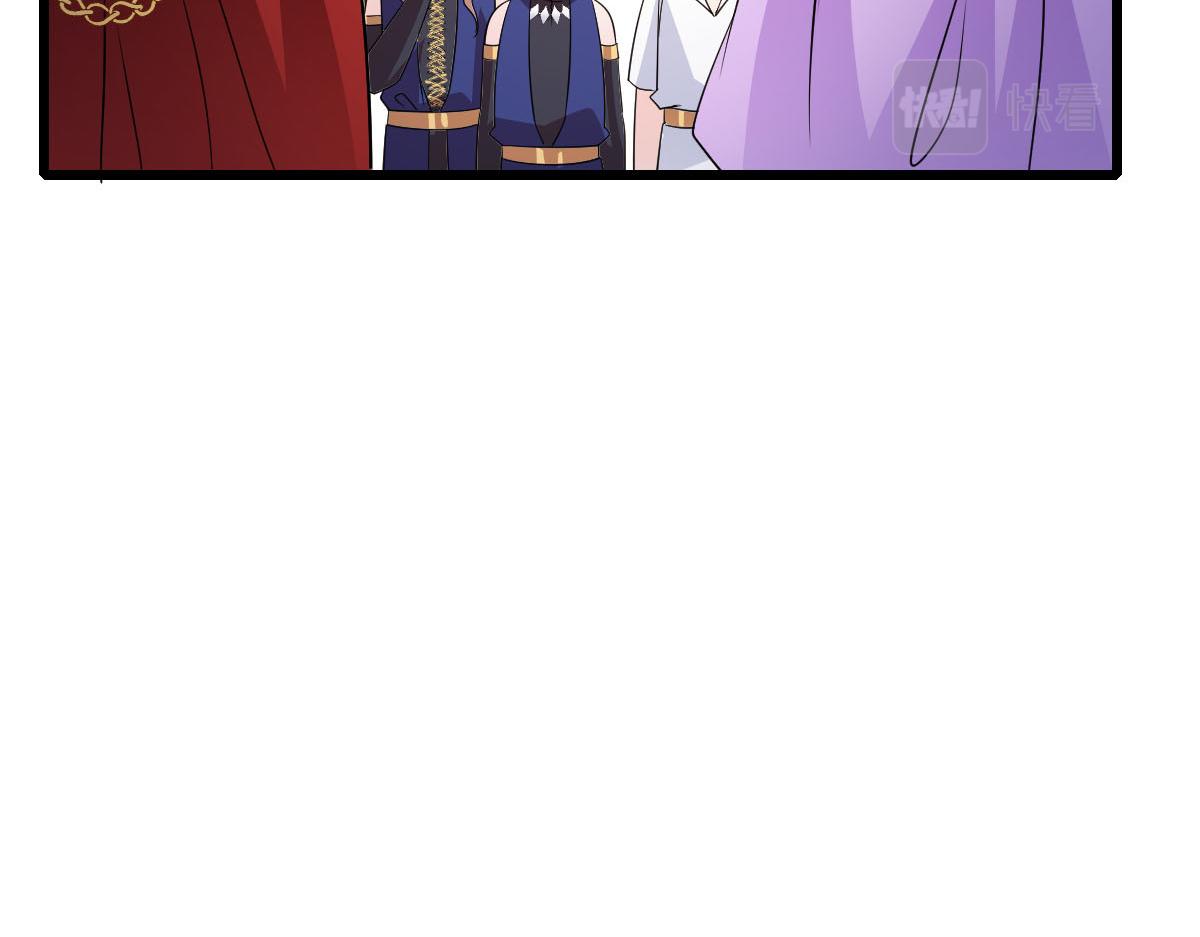 魔神的新娘韩漫全集-122 龙族苏醒，新旧账一起算无删减无遮挡章节图片 