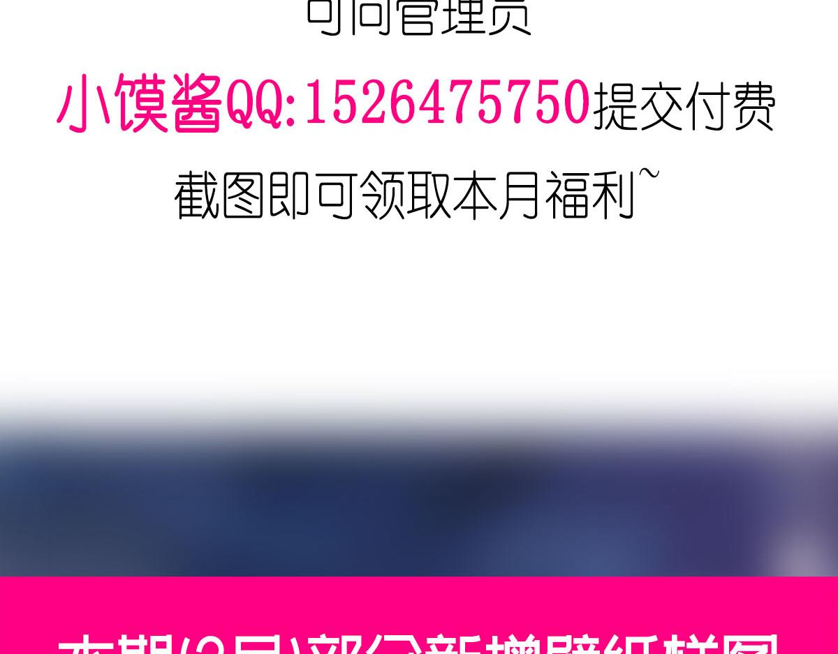 魔神的新娘韩漫全集-123 呼唤新生命无删减无遮挡章节图片 