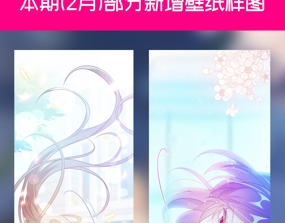 魔神的新娘韩漫全集-123 呼唤新生命无删减无遮挡章节图片 