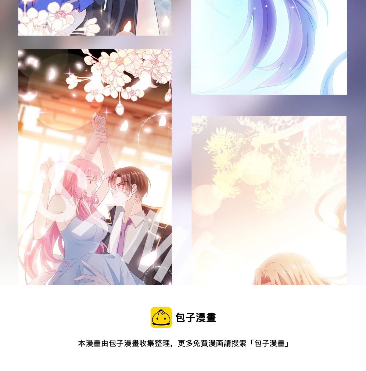 魔神的新娘韩漫全集-123 呼唤新生命无删减无遮挡章节图片 