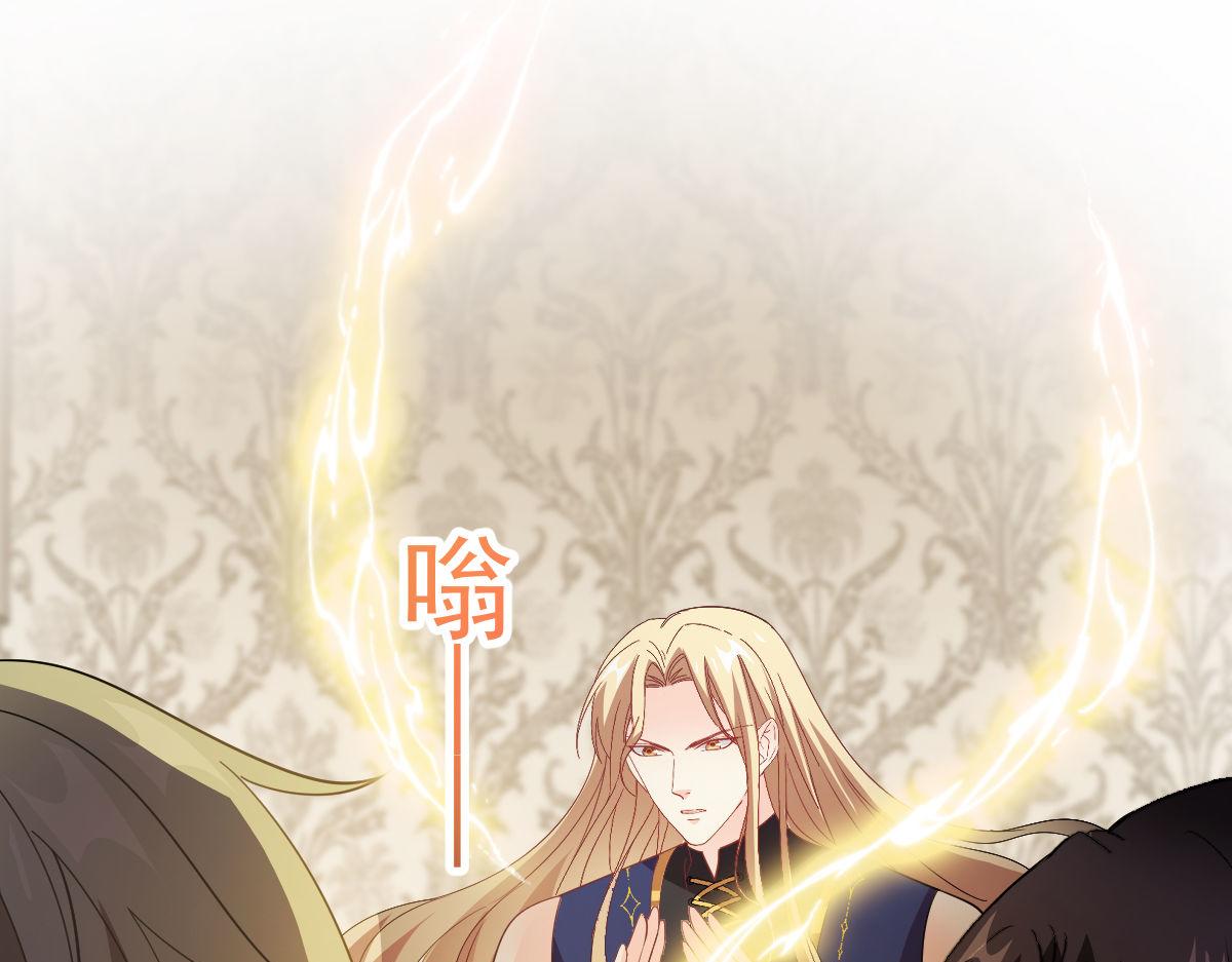 魔神的新娘韩漫全集-123 呼唤新生命无删减无遮挡章节图片 